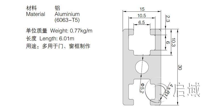 1530國標工業(yè)鋁型材